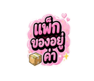843585622
