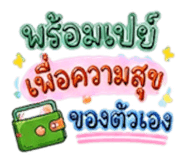 843586008