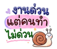843586012