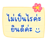 843586203