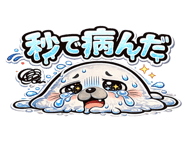 843586610