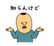 843586620