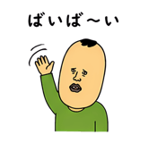 843586632