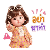 843586866