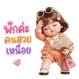 843586870