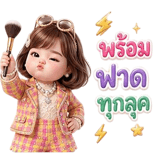 843586892