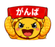 843586963
