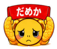 843586973