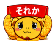843586979