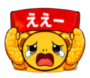 843586988