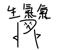 843586993