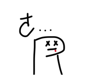 843587009