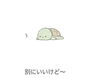843587067