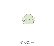 843587085