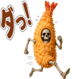 843587432