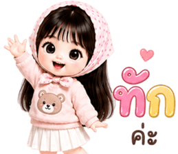 มินนี่ พาสเทล❤️❤️❤️ รูปที่ 1