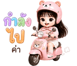 มินนี่ พาสเทล❤️❤️❤️ รูปที่ 4