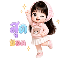 มินนี่ พาสเทล❤️❤️❤️ รูปที่ 5