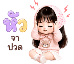 มินนี่ พาสเทล❤️❤️❤️ รูปที่ 7