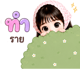 มินนี่ พาสเทล❤️❤️❤️ รูปที่ 23