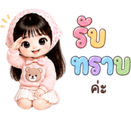 มินนี่ พาสเทล❤️❤️❤️ รูปที่ 26