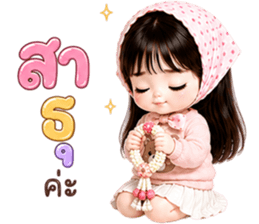 มินนี่ พาสเทล❤️❤️❤️ รูปที่ 35