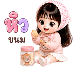 มินนี่ พาสเทล❤️❤️❤️ รูปที่ 38
