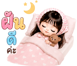 มินนี่ พาสเทล❤️❤️❤️ รูปที่ 40