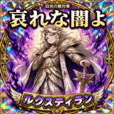 843587550