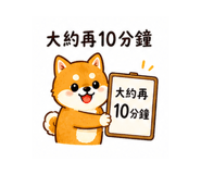 843587687