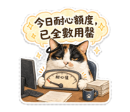 843587832