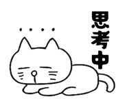 843588243