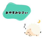 843588955