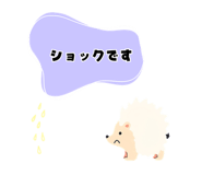 843588964