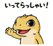 843589085