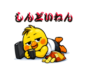 843589634