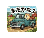 843590518