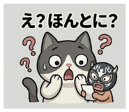 843590750