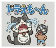 843590754