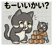 843590759