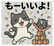 843590760