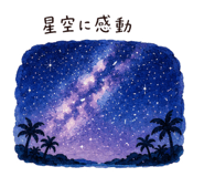 843591023