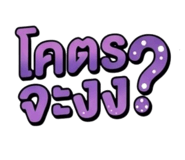 843591790