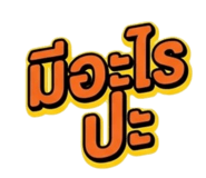 843591794