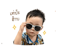 843592743