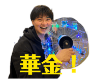 843593014