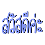 843593286