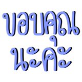 843593288