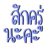 843593289