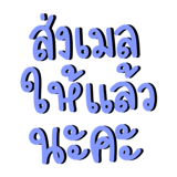 843593290